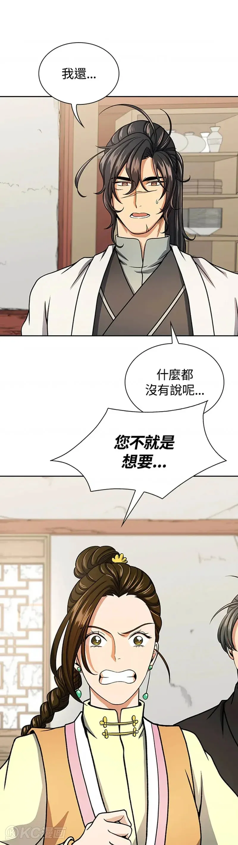 第27话16
