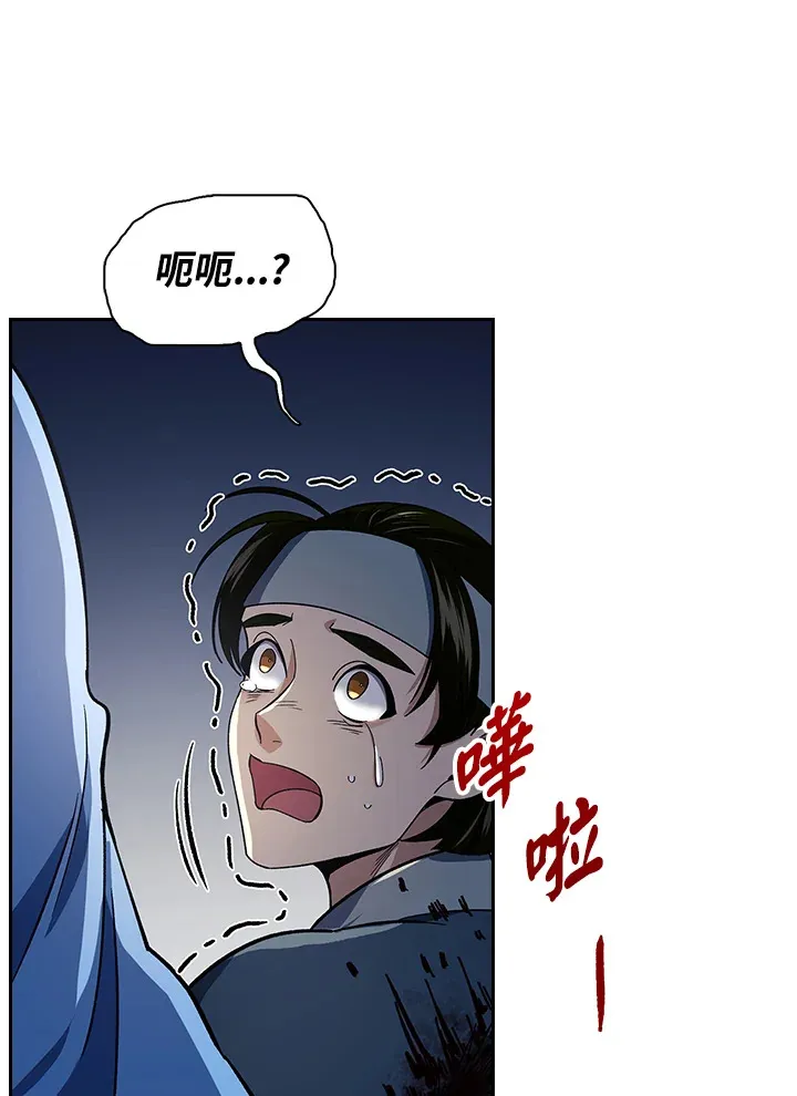 第85话69