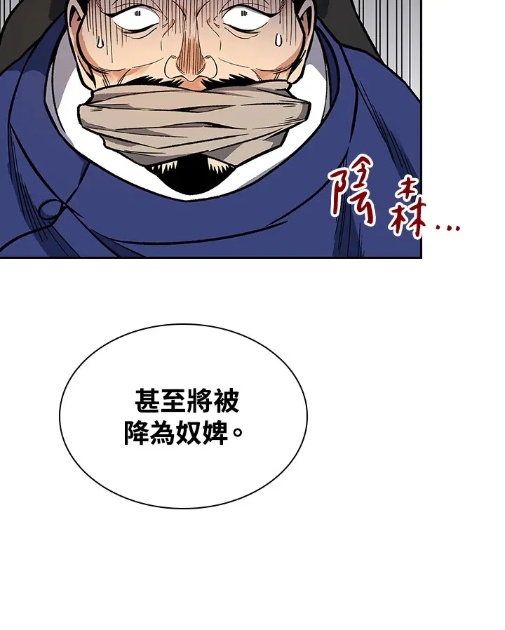 第51话78