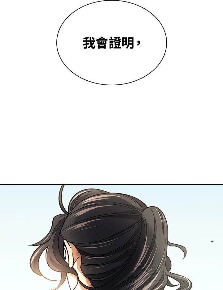 第58话63