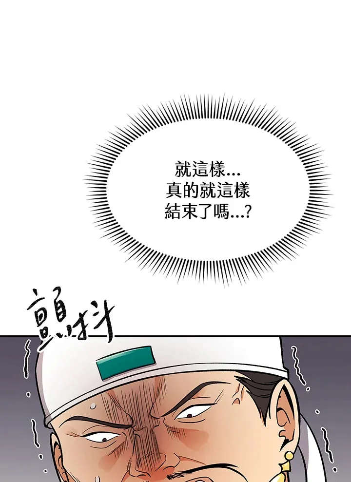 第68话8
