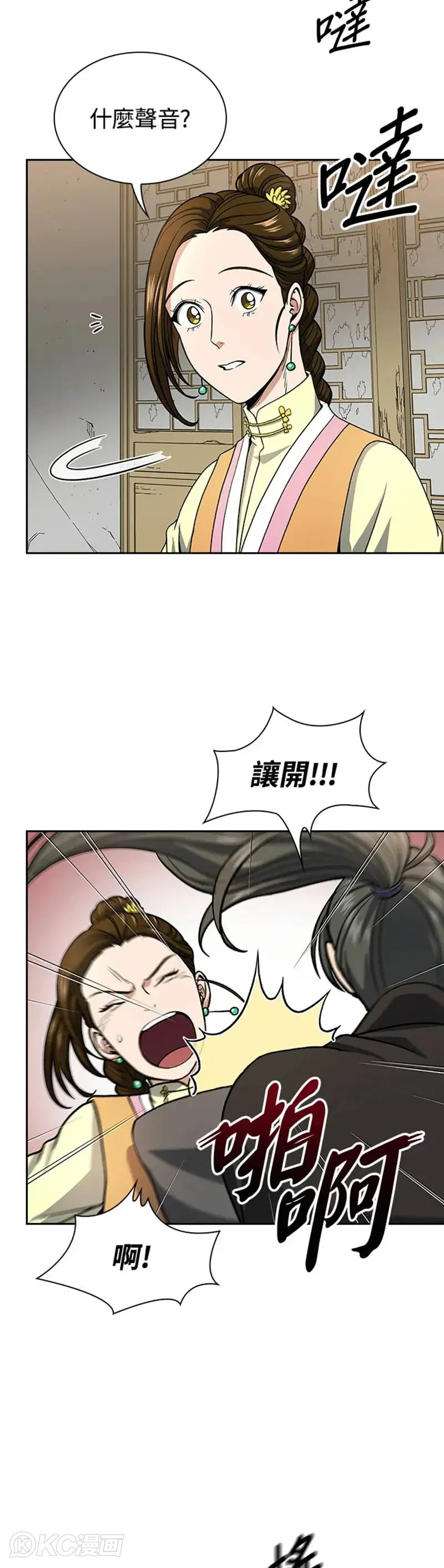 第25话36