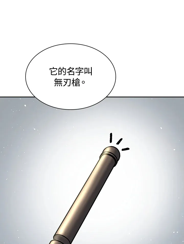 第82话51