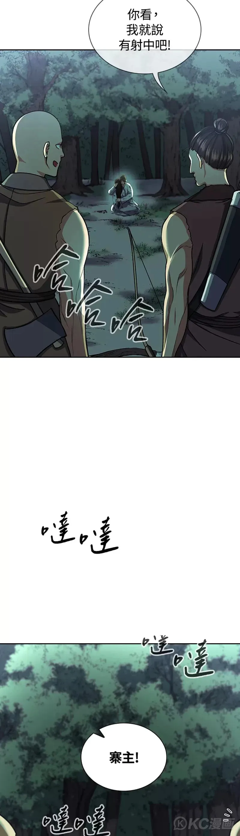 第34话5