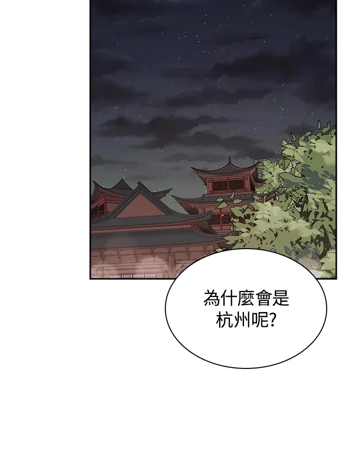 第70话61