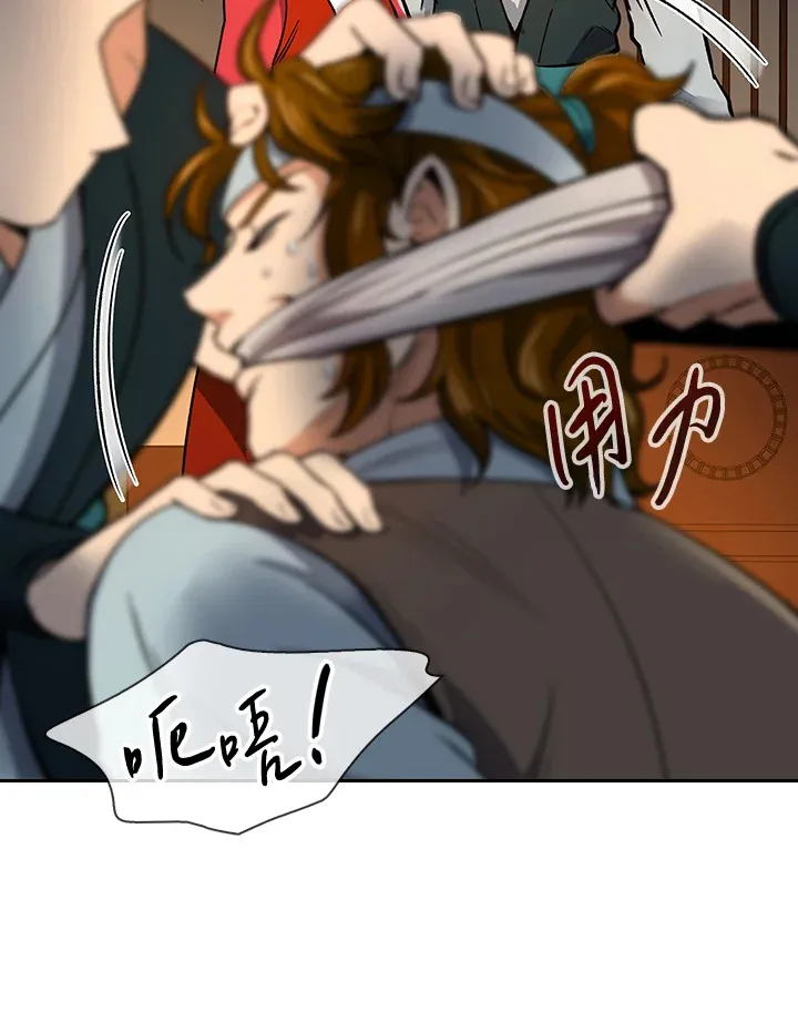 第59话82