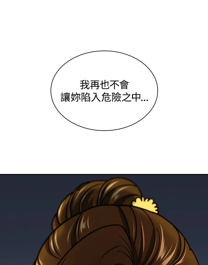 第76话40