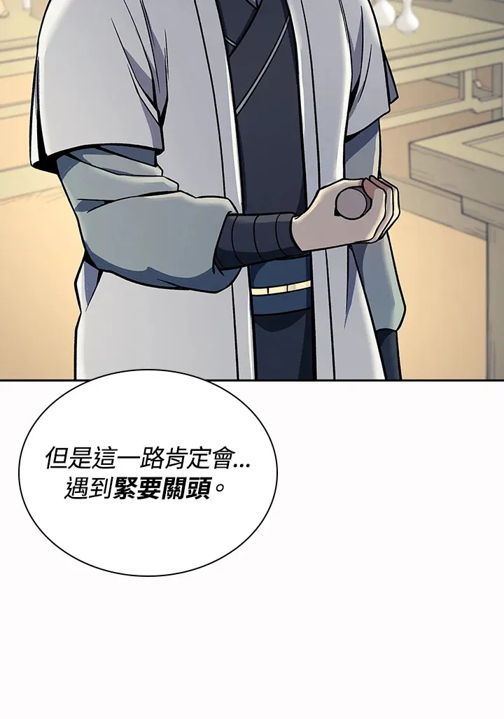 第88话49
