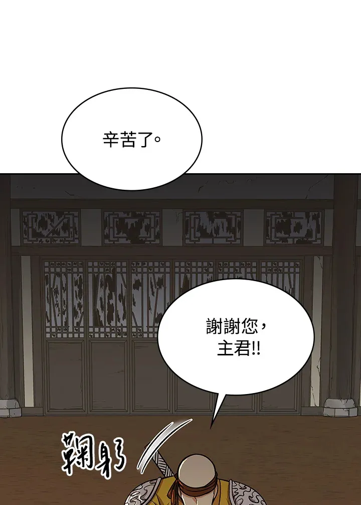 第68话31