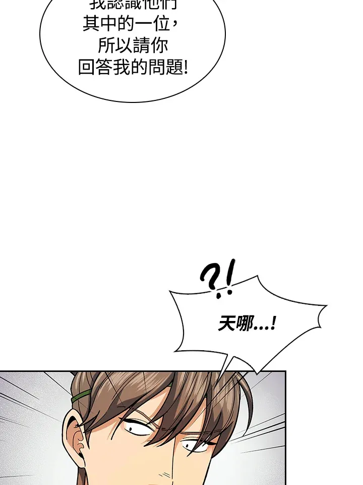 第80话19