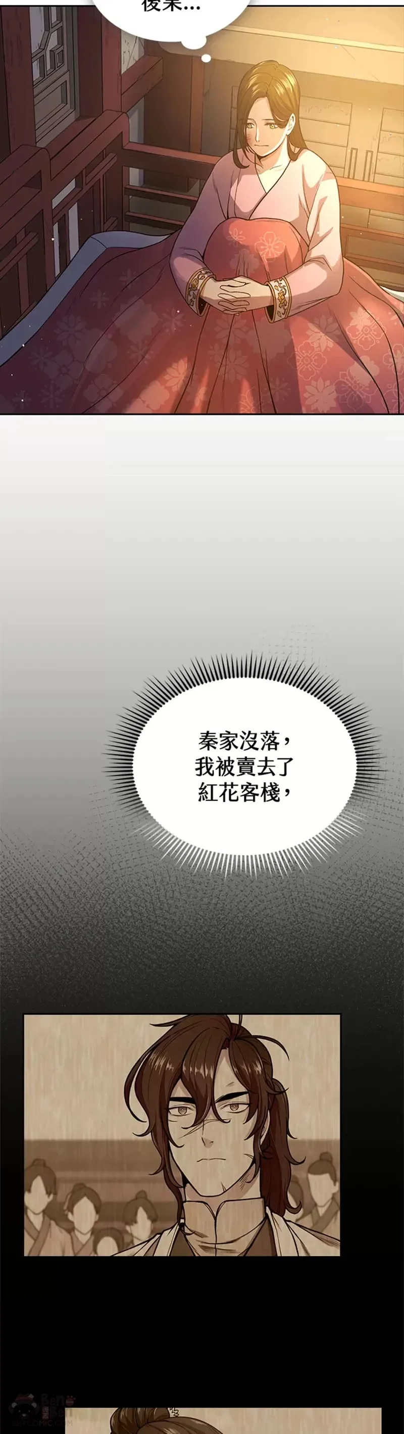 第18话41