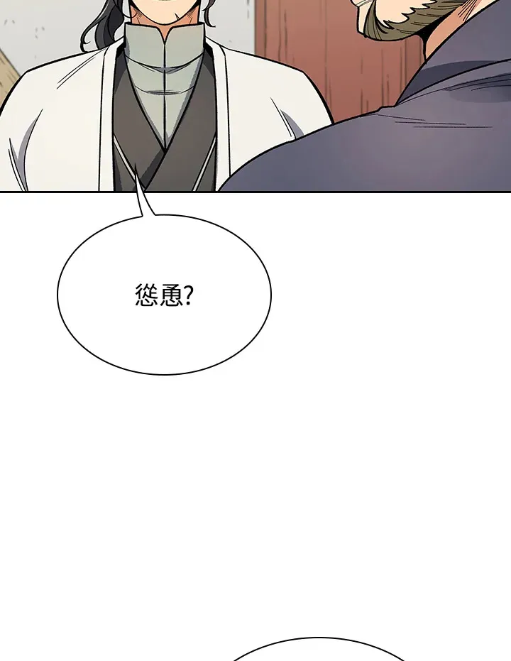 第58话6