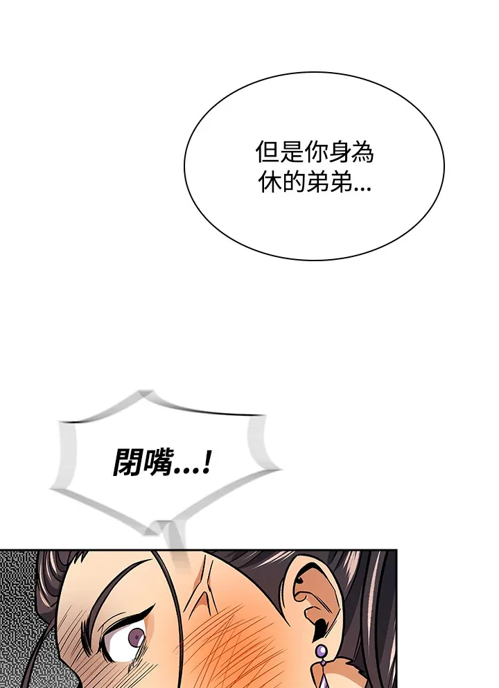 第72话28