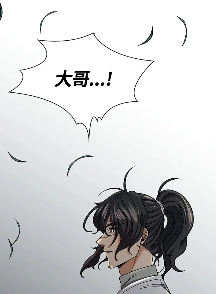 第88话122