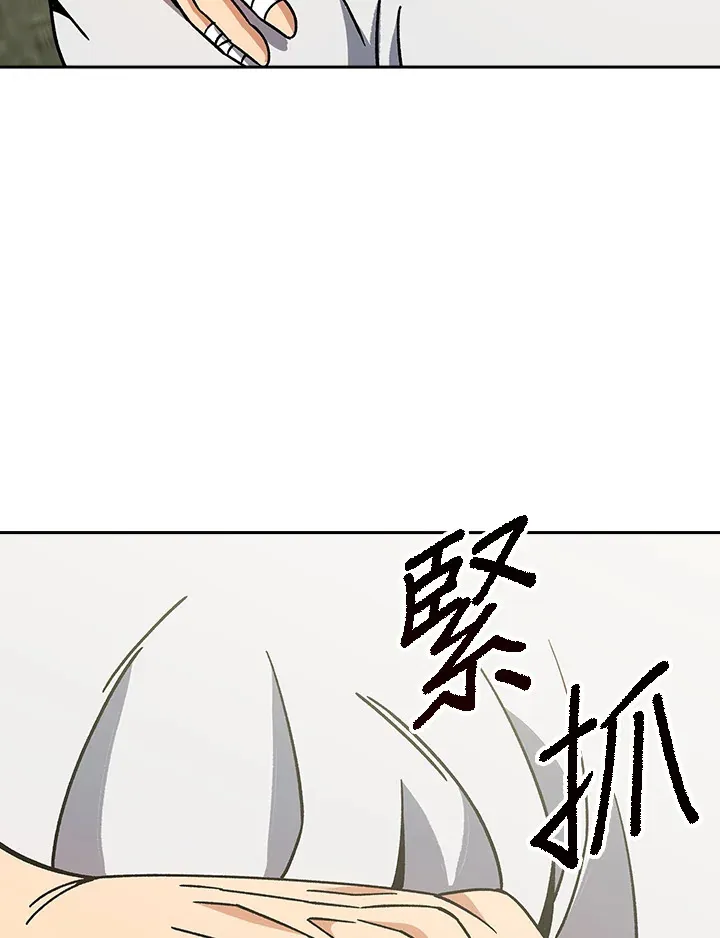 第90话81