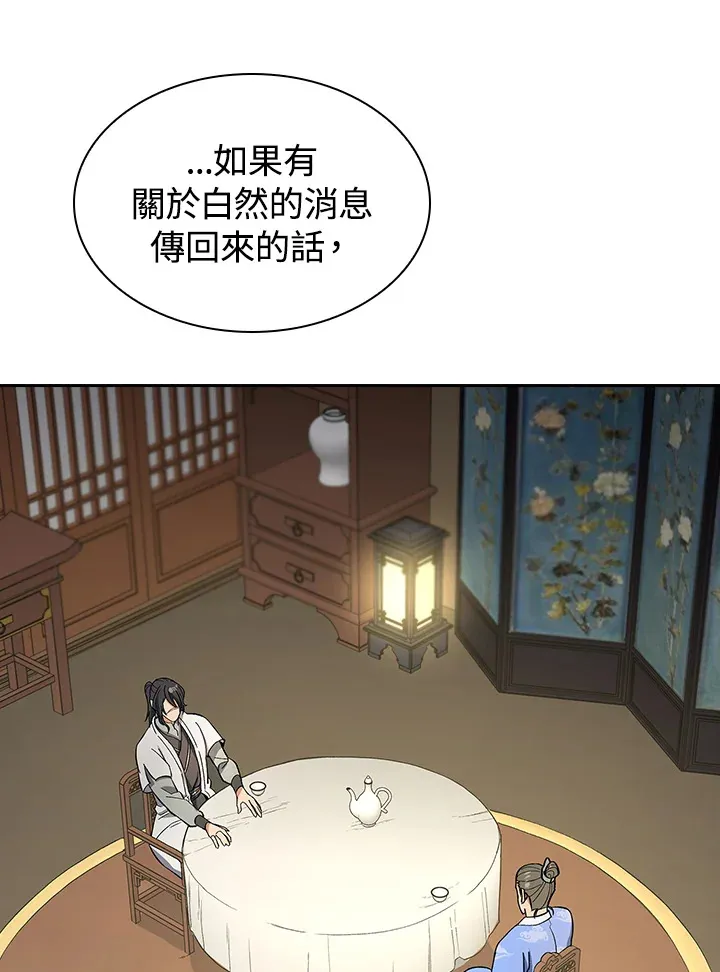 第78话56
