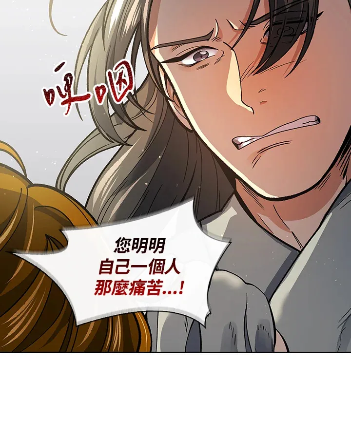 第57话37