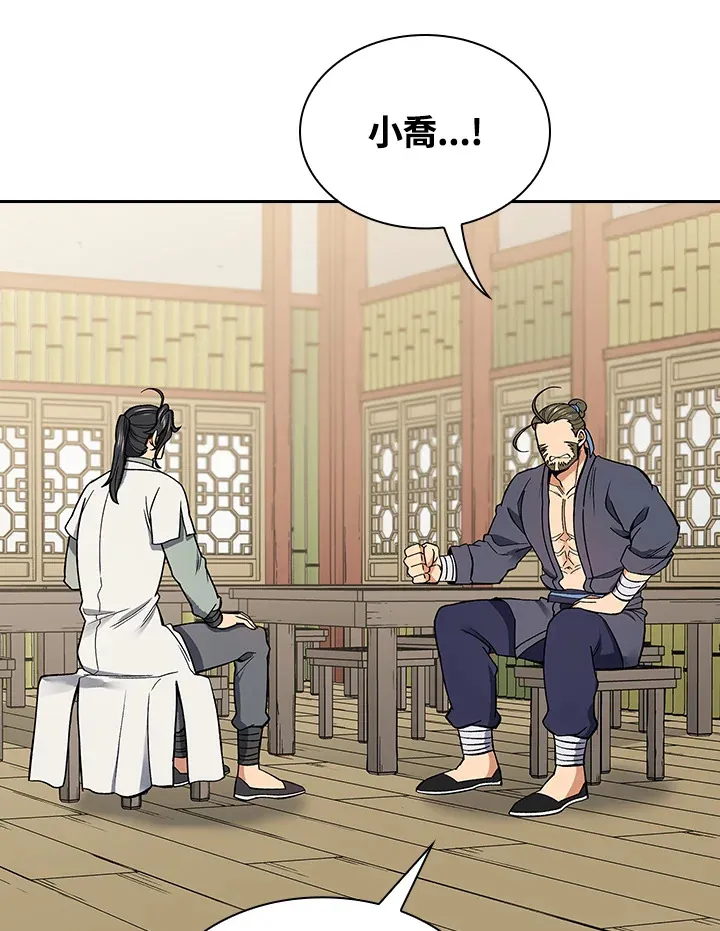 第58话2