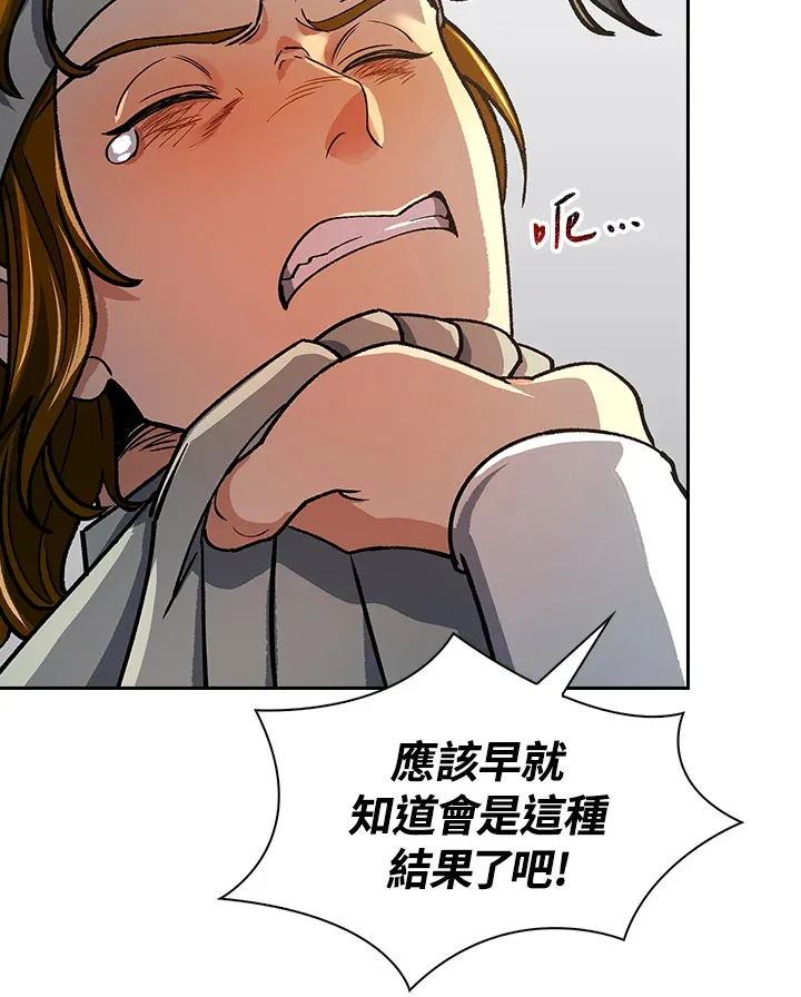 第57话34
