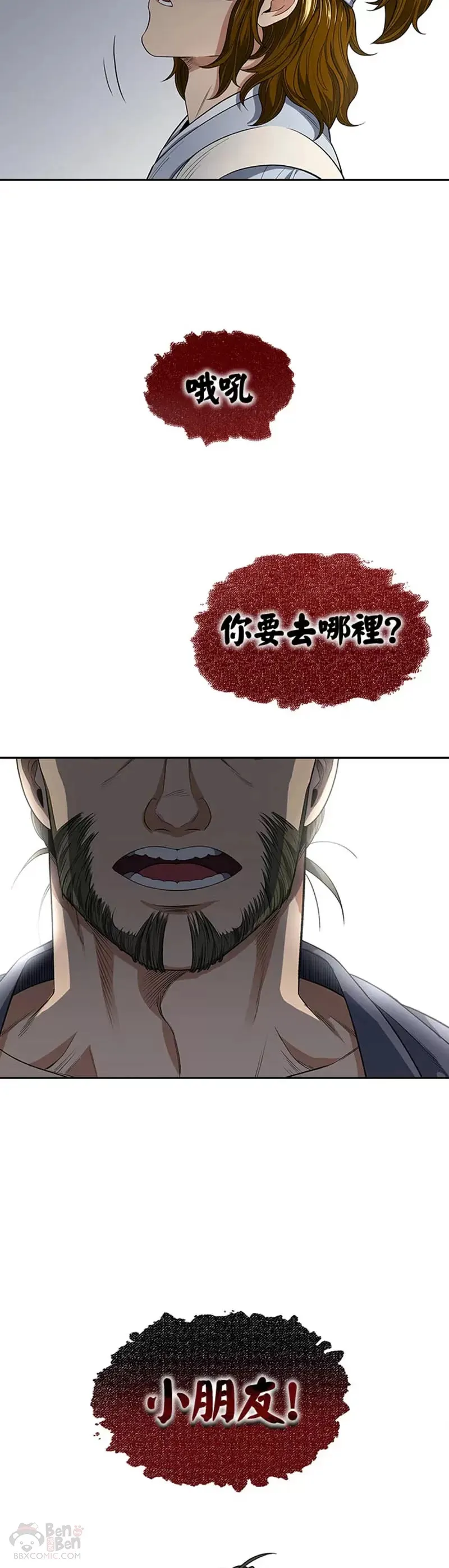 第04话38