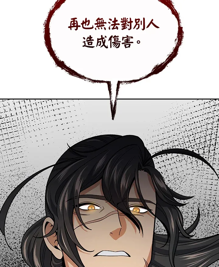 第61话104