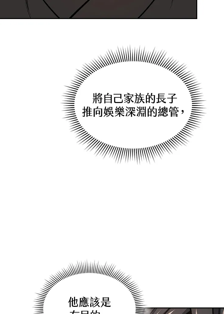 第45话30