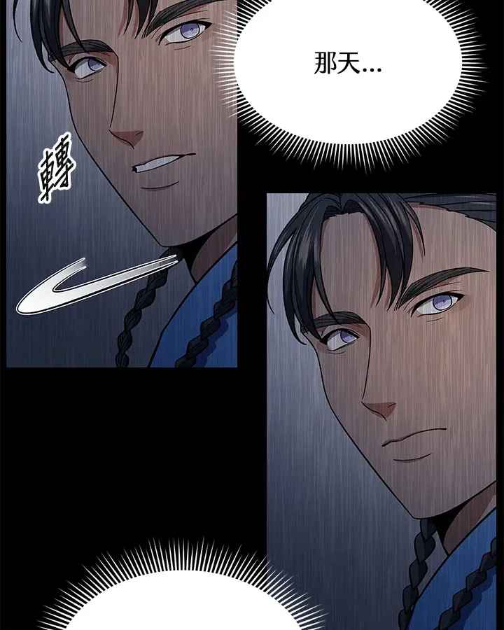 第83话44