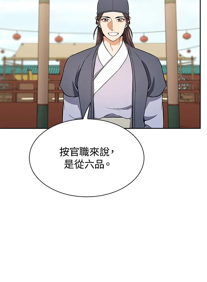 第65话65