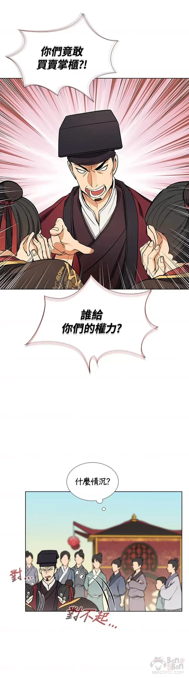 第09话29