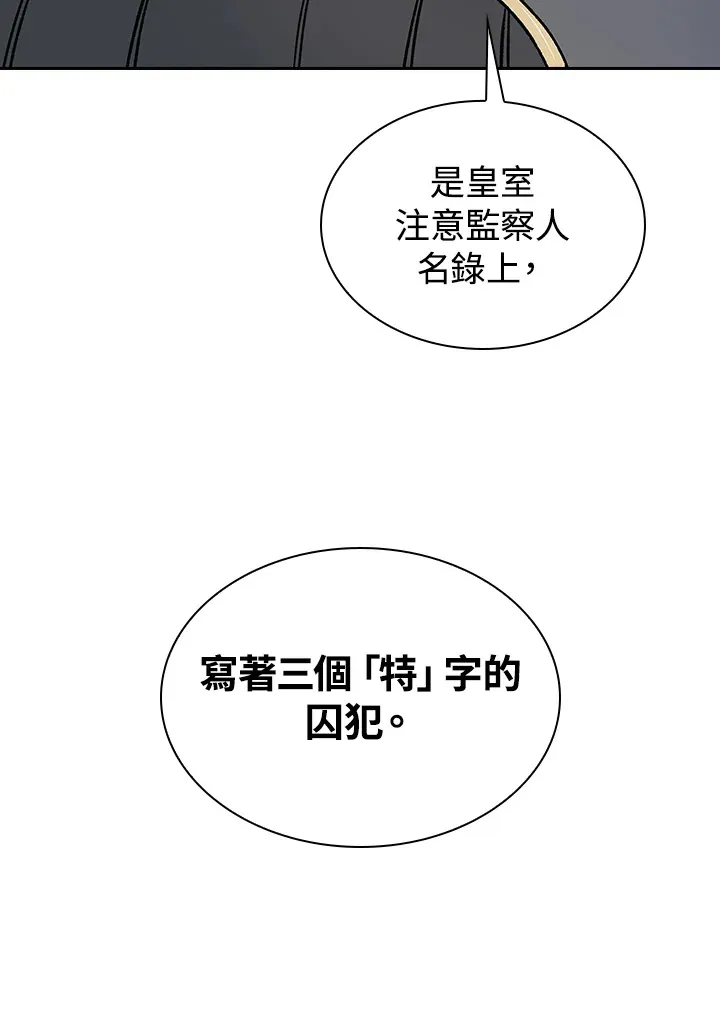 第51话102