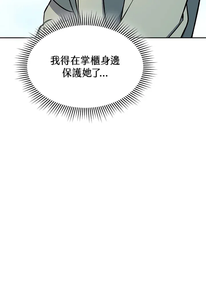 第71话113