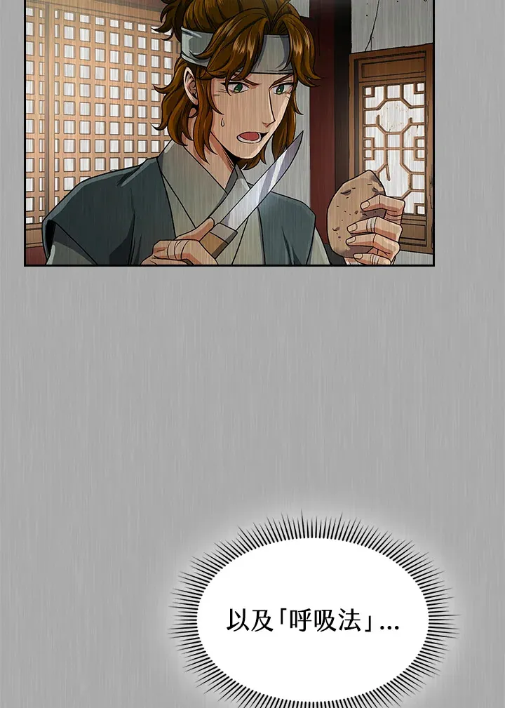 第60话17