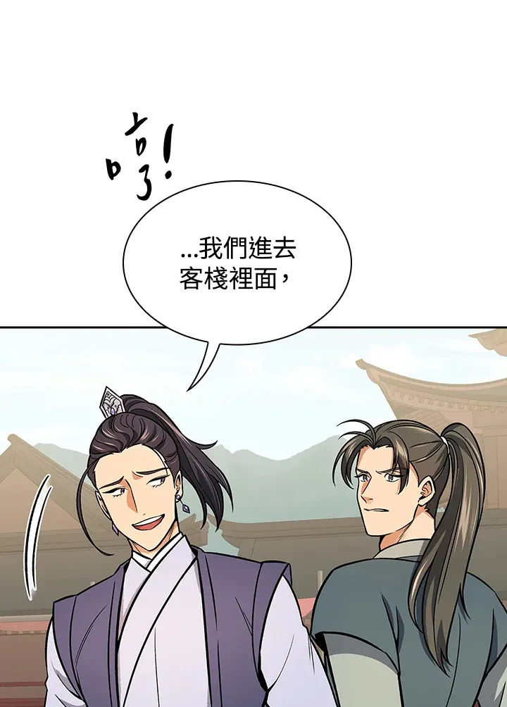 第71话68