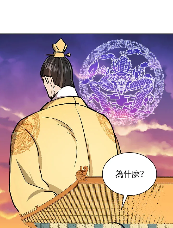 第54话103