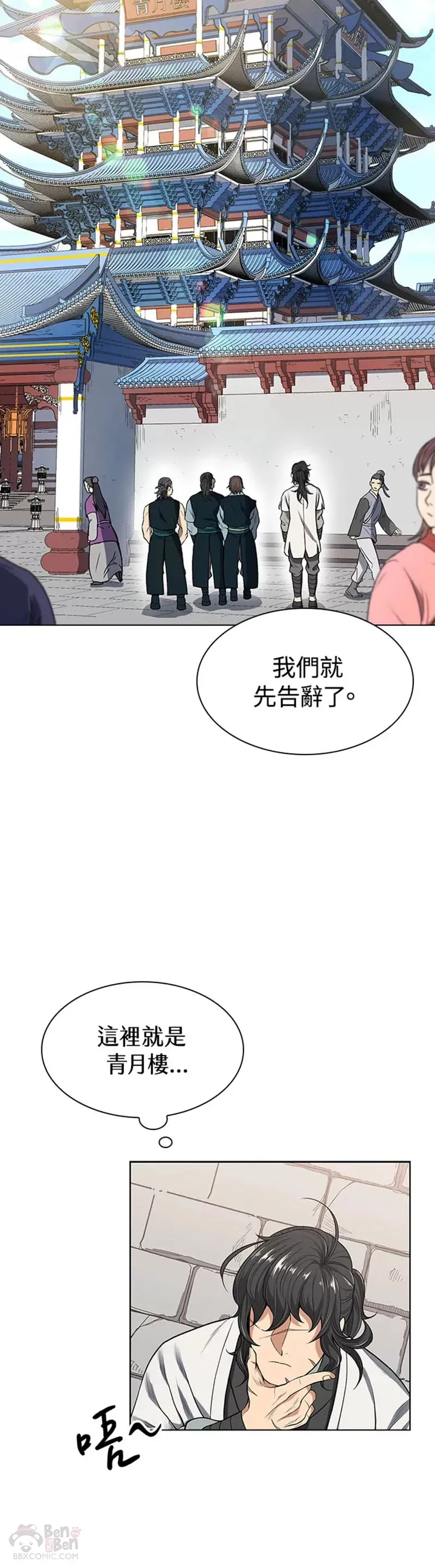 第03话29