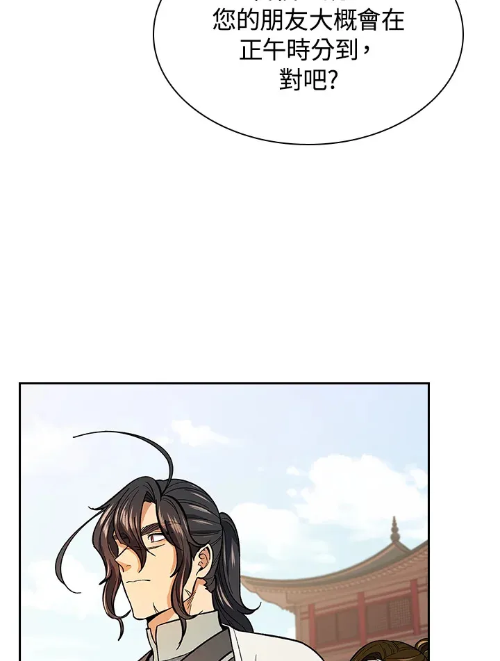 第64话40