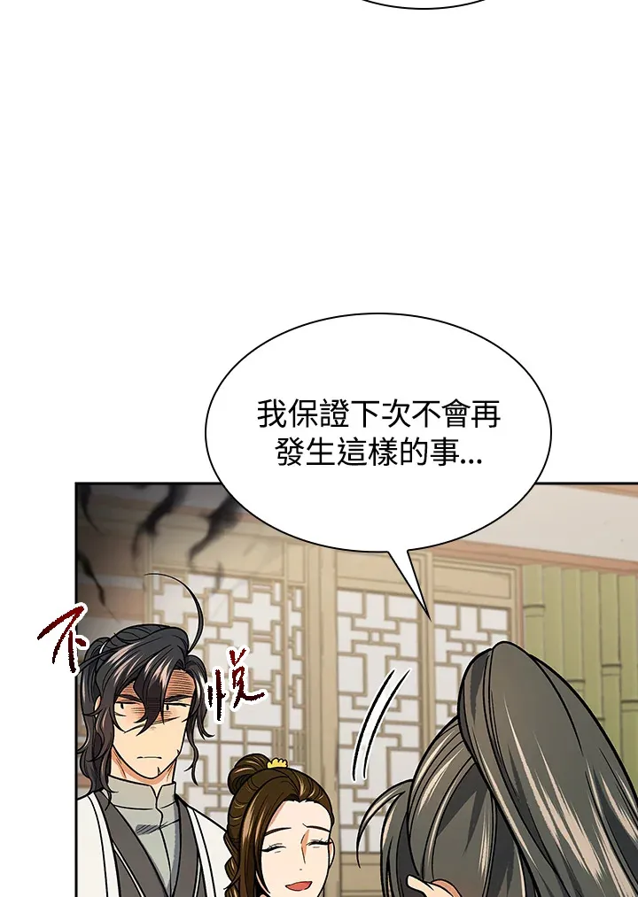 第71话110