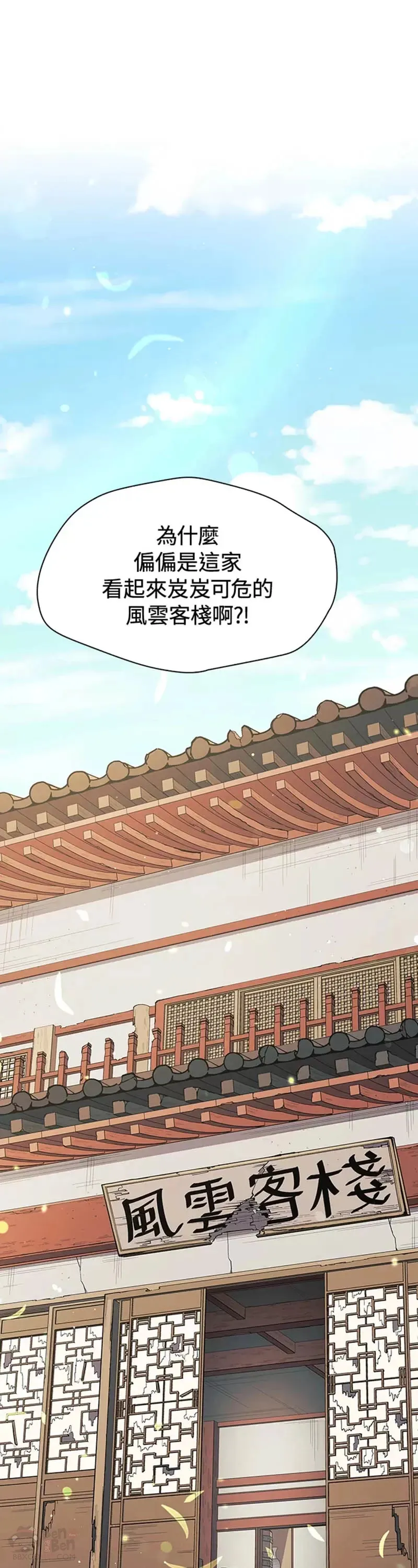 第06话40