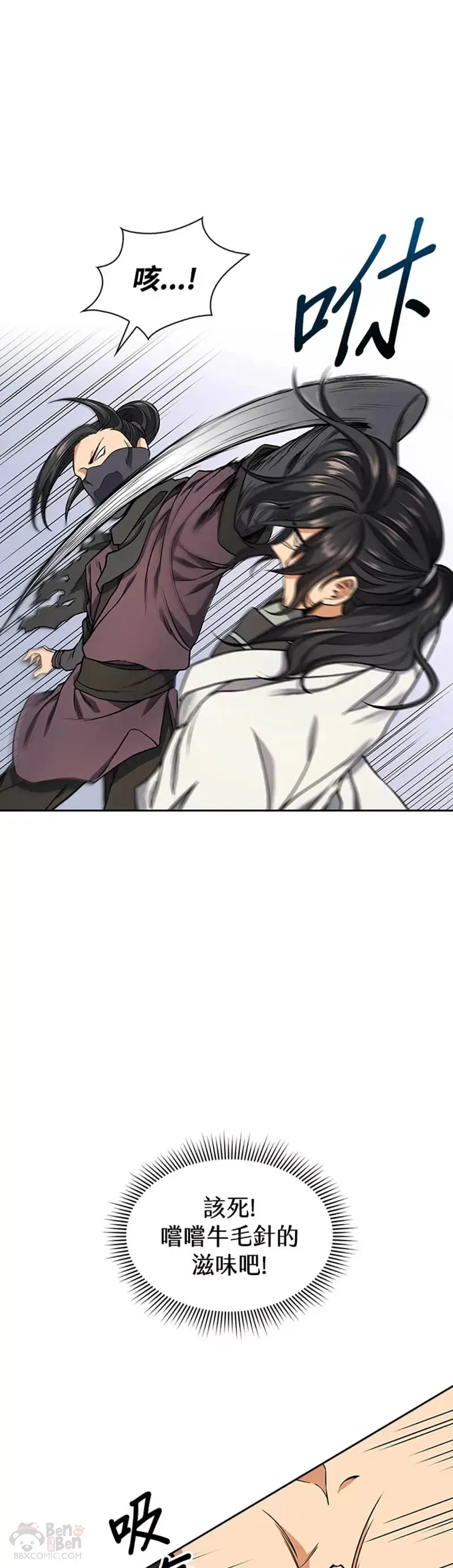 第13话10