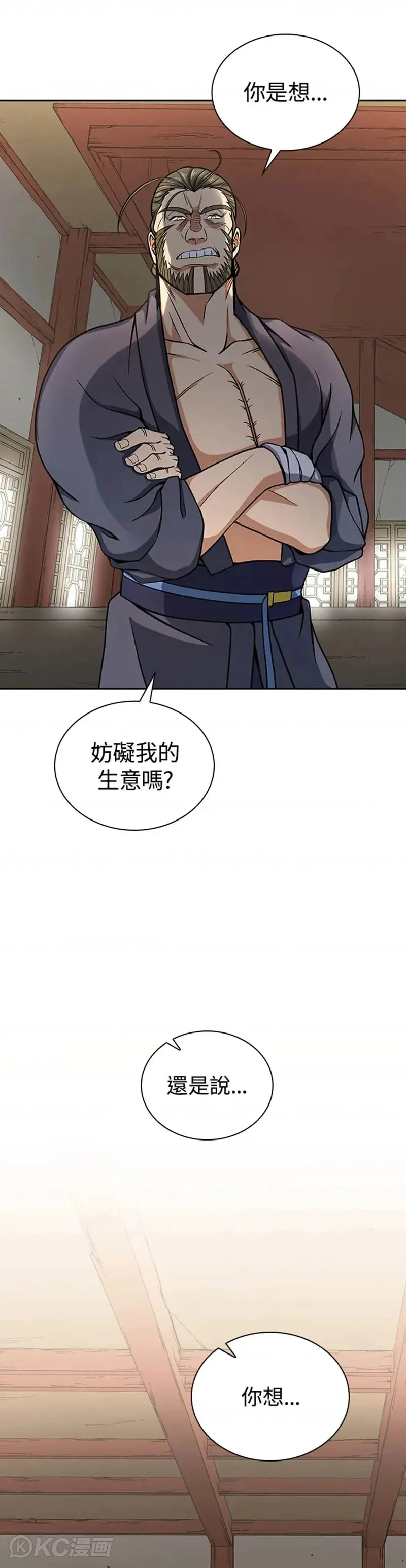 第28话27