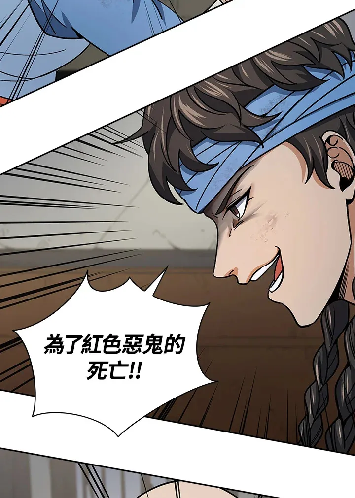 第89话108