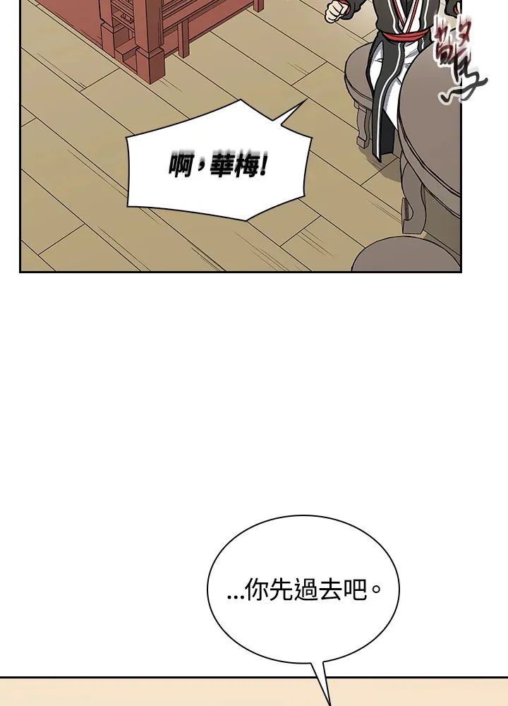 第55话98