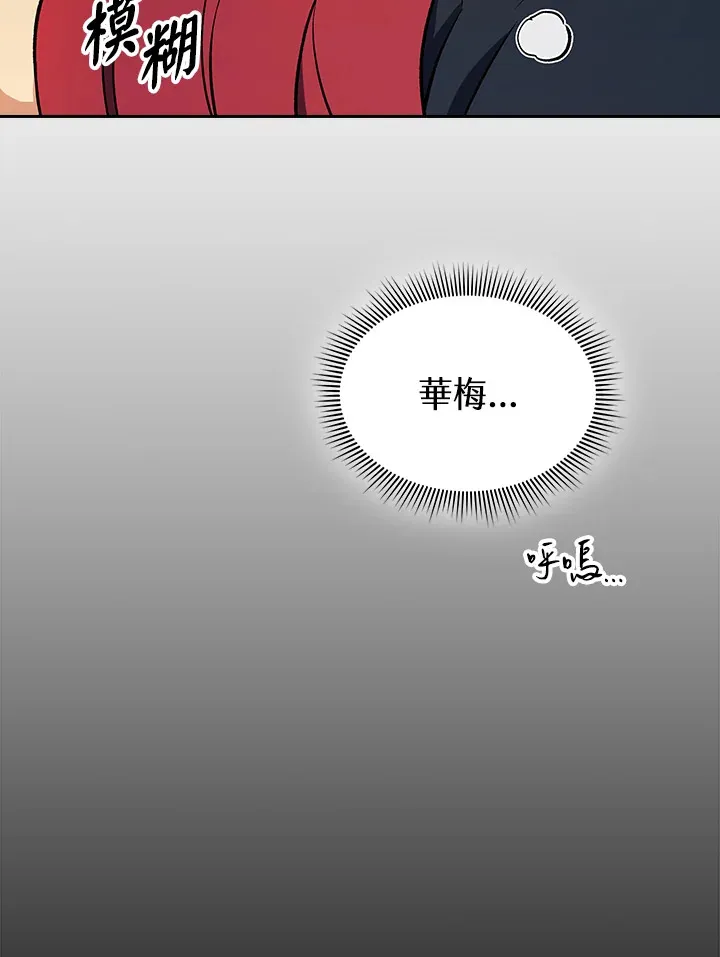 第79话11