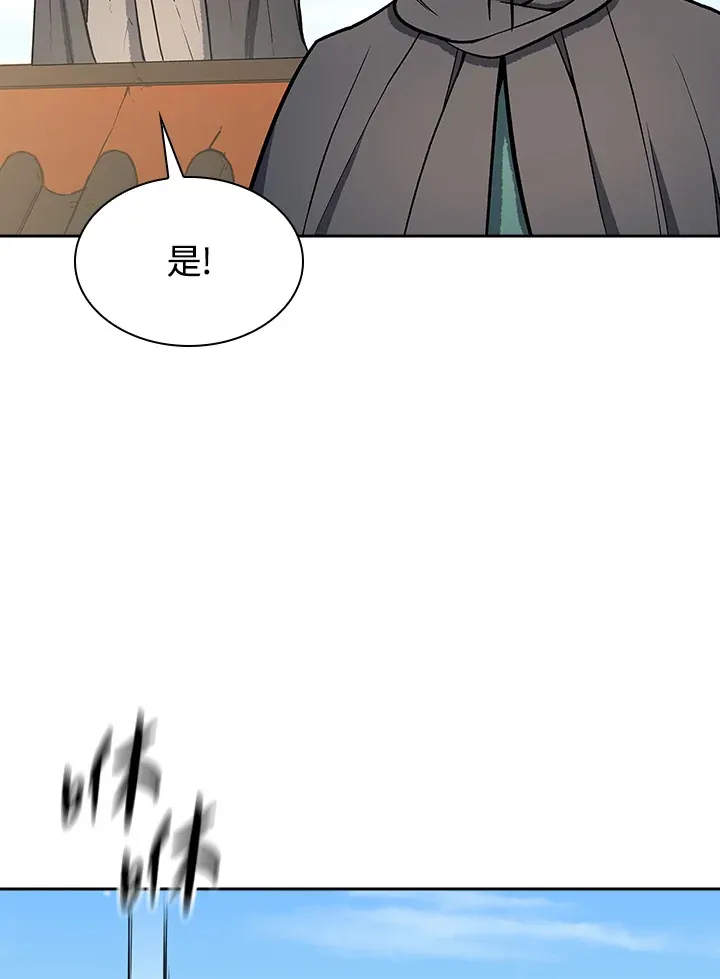 第73话69