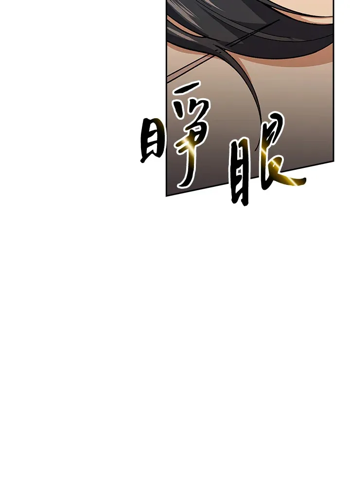 第61话87