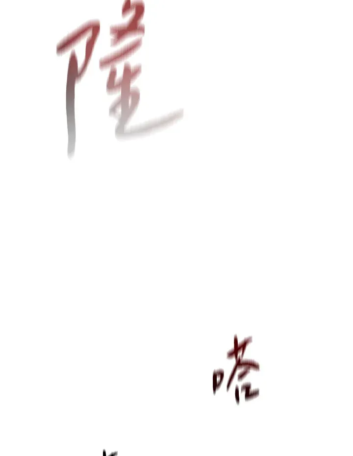 第74话27
