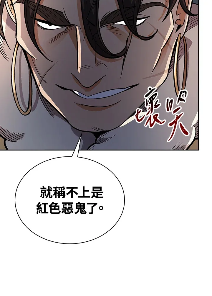 第74话90