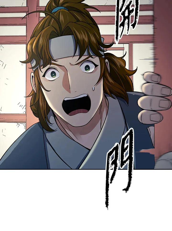 第84话73