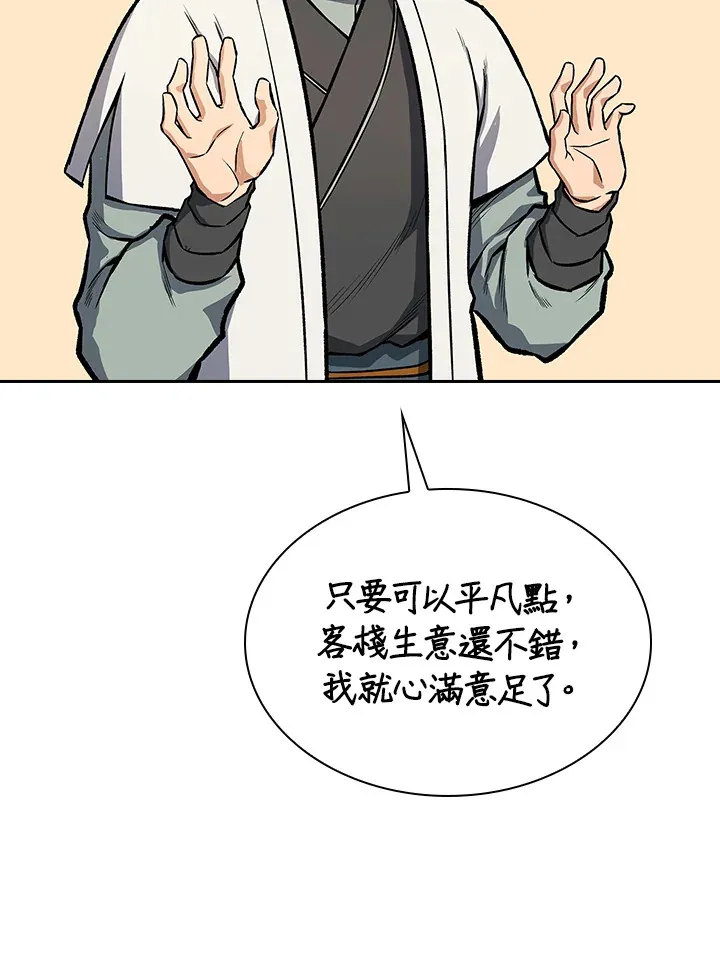 第44话47