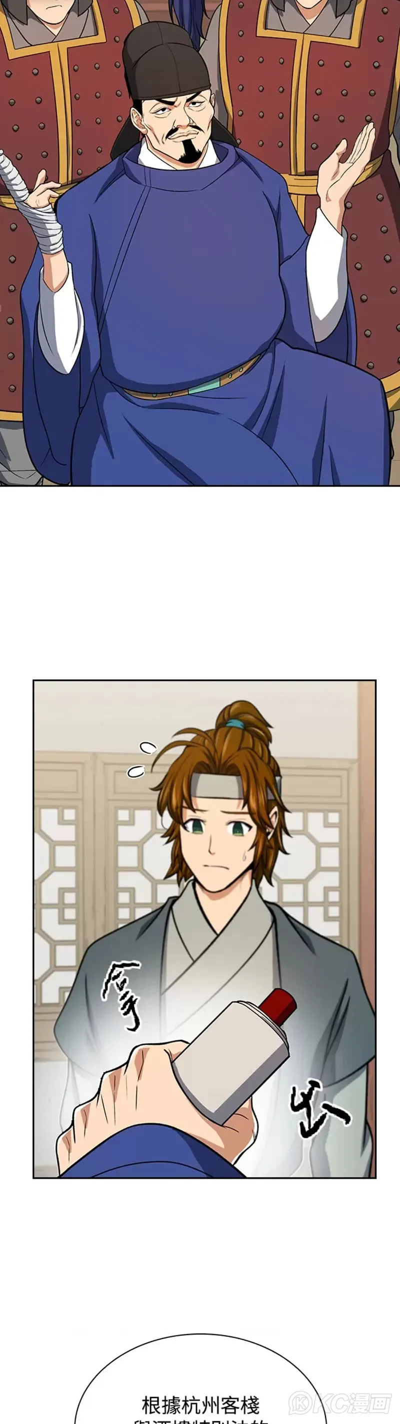 第41话31